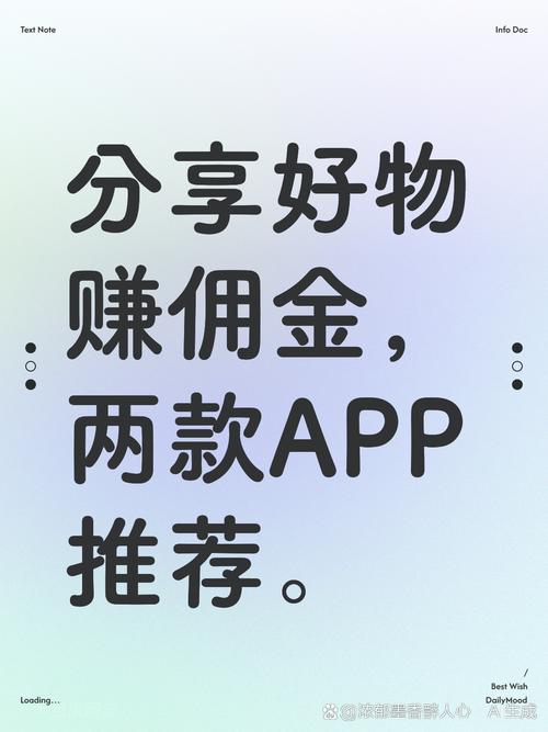 京东做数据返佣是真的吗？达人任务赚钱攻略，打造被动收益管道