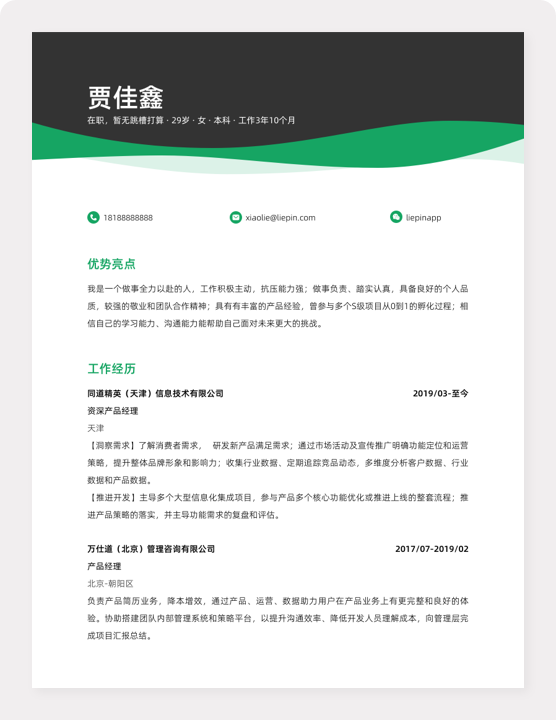 京东达达驻店配送岗位职责解析：核心职责、运营策略与客户关系管理