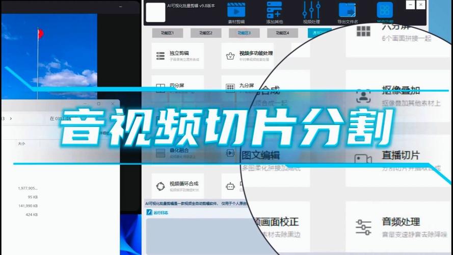 快手直播切屏操作详解：提升效果与留存的关键技巧，附注意事项