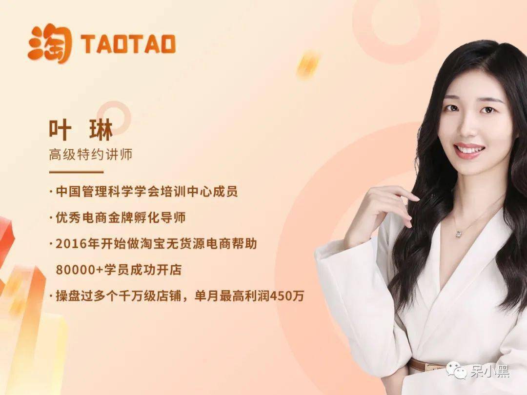 无货源电商赚钱方式_淘宝新电商模式_淘宝带货赚佣金挣钱吗