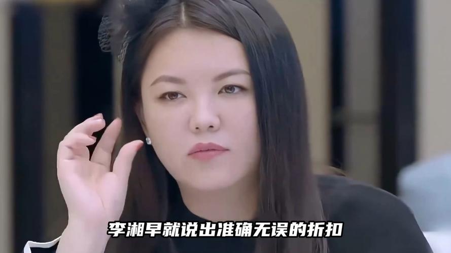 李湘转型主播心路历程：从舆论质疑到行业领路人，明星直播已成新常态