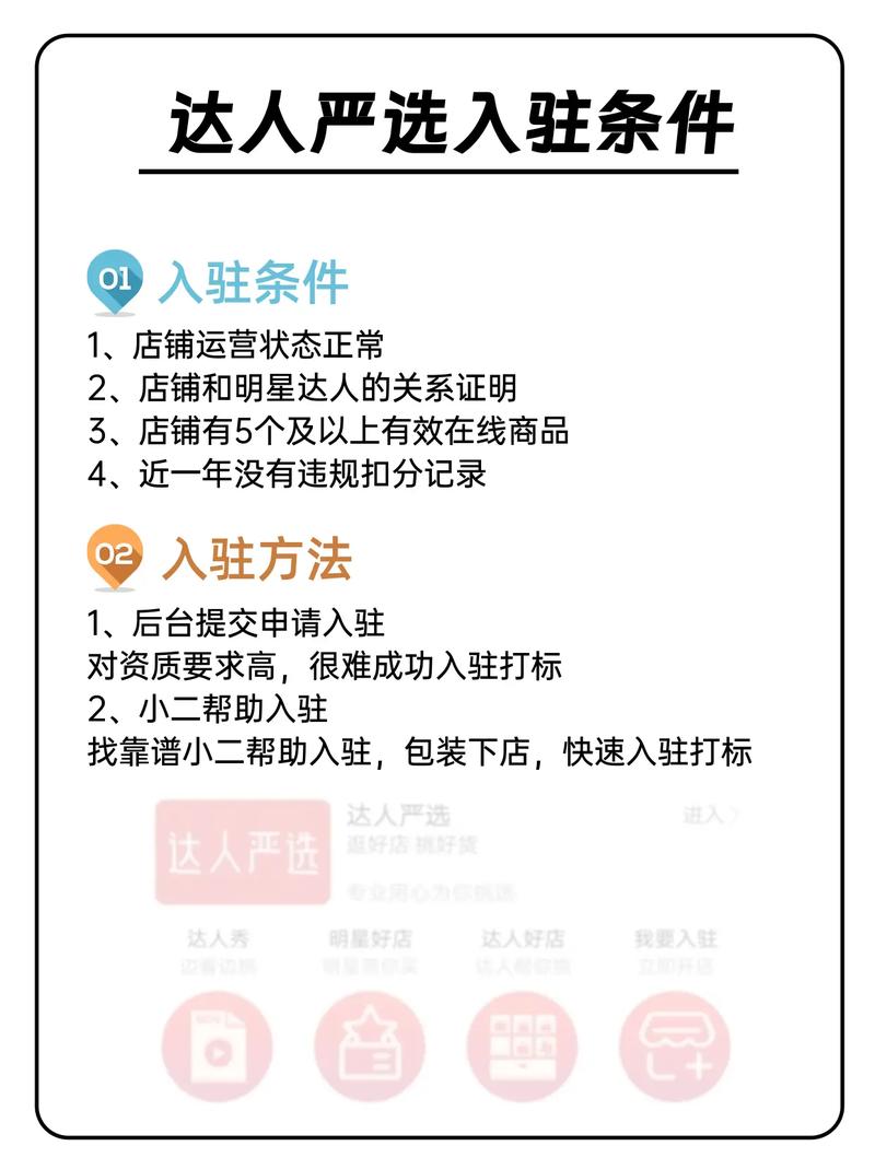 淘宝达人严选入口在哪？三步教你快速找到官方认证的优质主播
