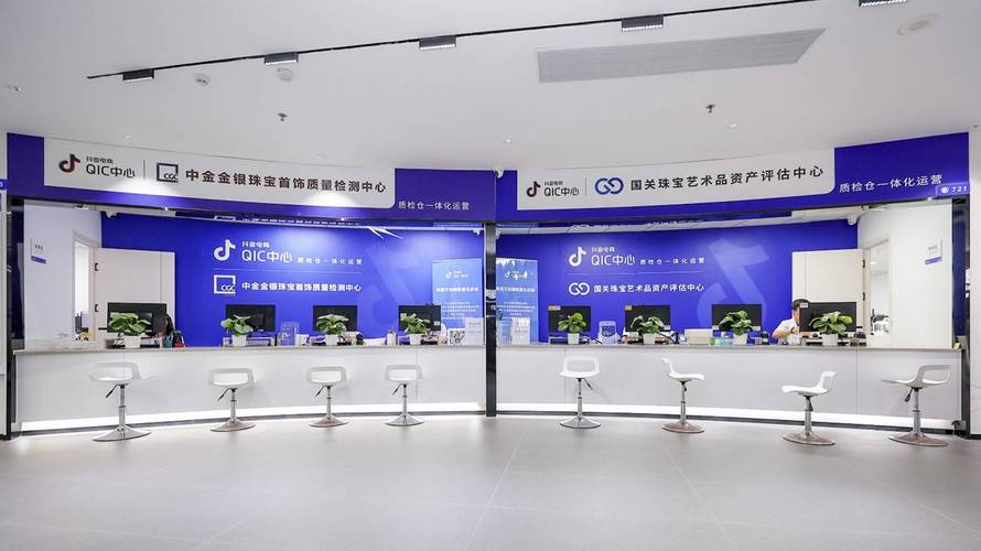 抖音电商QIC升级：首创先鉴定后发货模式，推动玉石行业透明化与规范化发展