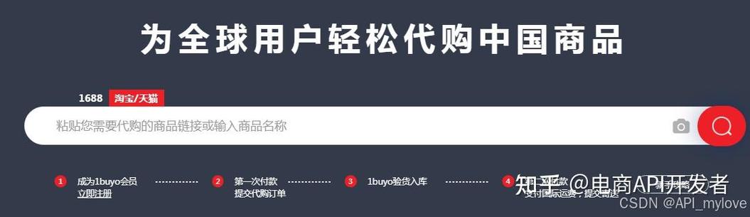 问海淘:海淘问答平台如何帮您省钱省心?跨境电商新机遇已来临