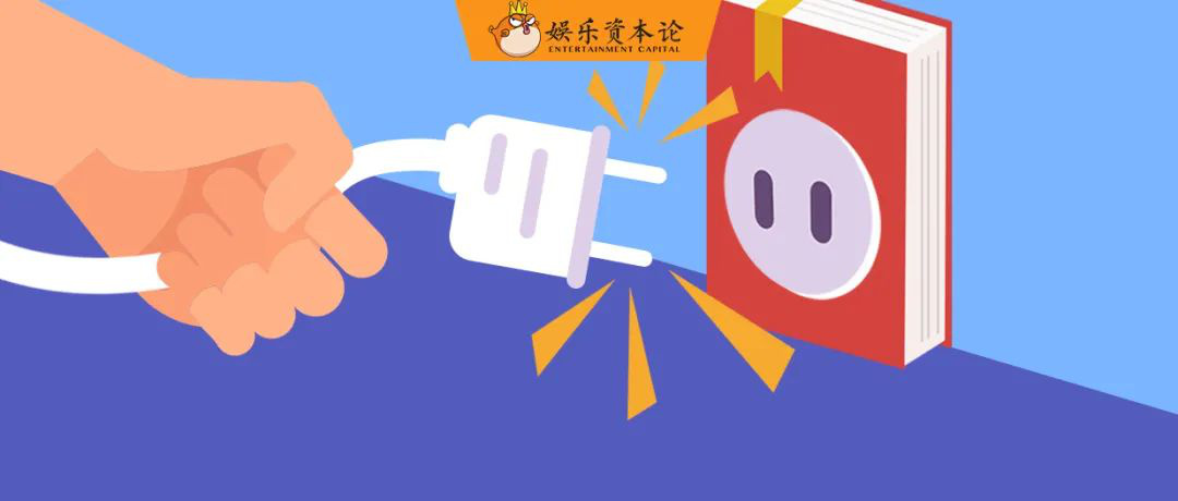 小红书封断外链，净化社区维护调性；号店一体升级，品牌如何应对新战略？