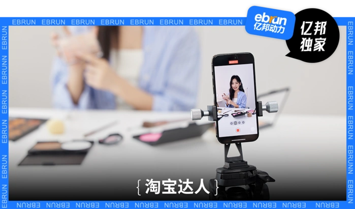 敏感肌修复新思路：姚十八辣椒上脸实测，淘宝达人3个月涨粉3万