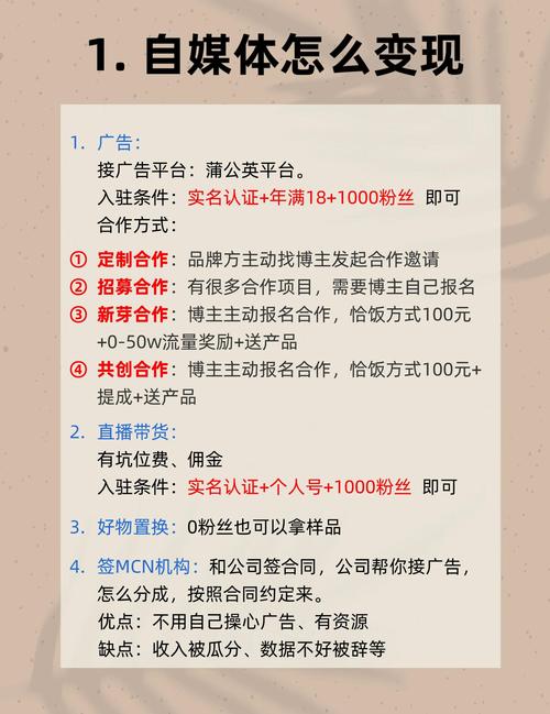 京东达人直播如何盈利？揭秘佣金、打赏与品牌合作收入！合规与创新成关键