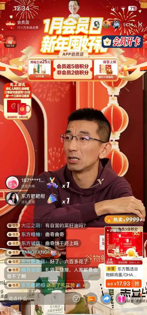 抖音头部网红带货成功秘诀：解析小杨哥、东方甄选等顶级主播的独特IP与商业模式