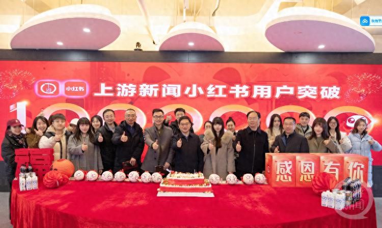 上游新闻小红书粉丝破百万！8850条作品获赞近两亿，如何用温暖趣新闻治愈人心？