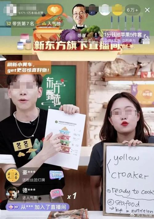 直播带货真能轻松赚钱？揭秘头部主播光鲜背后，多数人面临的残酷现实与挑战