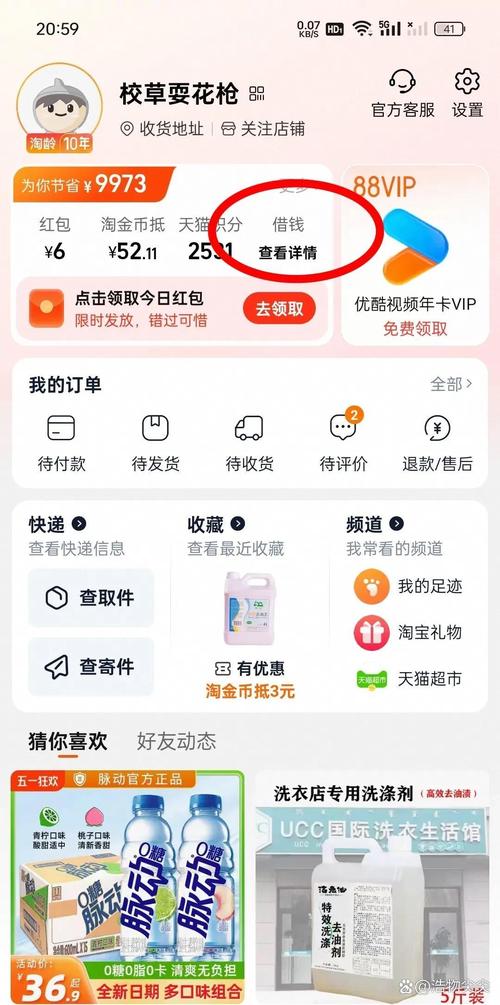 想申请淘宝达人却不知入口？这有所有申请入口汇总，速看