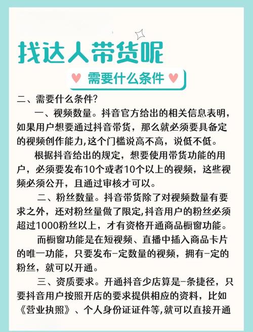 新人主播如何寻找靠谱淘宝带货渠道？官方平台、品牌直联与批发网站全解析