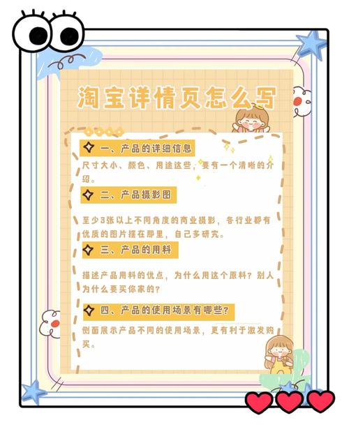 淘宝达人店铺解析：精准定位+内容创新，如何引领电商新潮流？