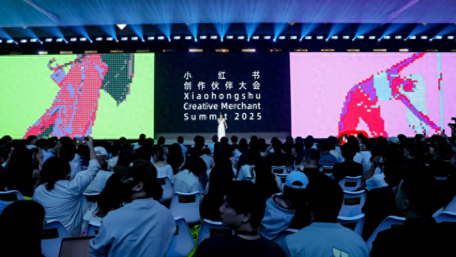 小红书创作者大会：揭秘流量密码，亿级资源扶持，共创生态共赢