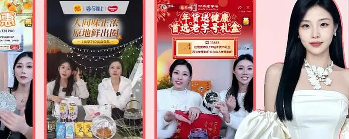 京东直播带货全解析：从账号注册到开通直播，手把手教你成为达人