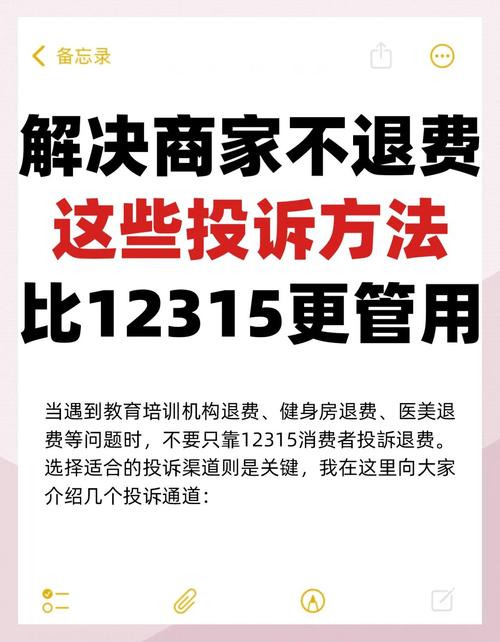 直播消费遇纠纷？掌握百度投诉指南，捍卫权益！AI监管升级护航