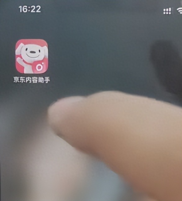 京东达人推广赚佣金实战指南：从选品到爆款，轻松实现高额佣金变现