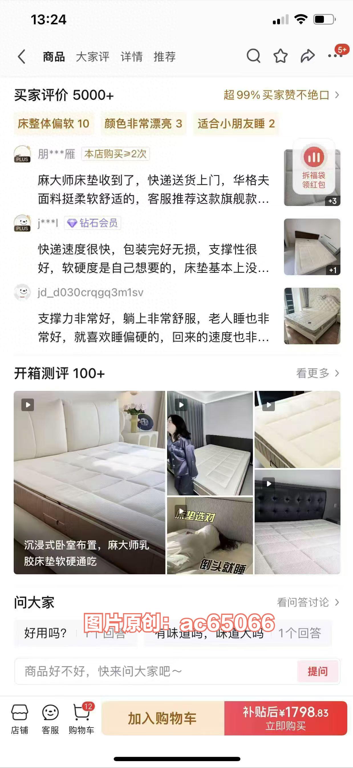 京东达人推广赚佣金三步走：内容创作、平台发布与流量转化全解析