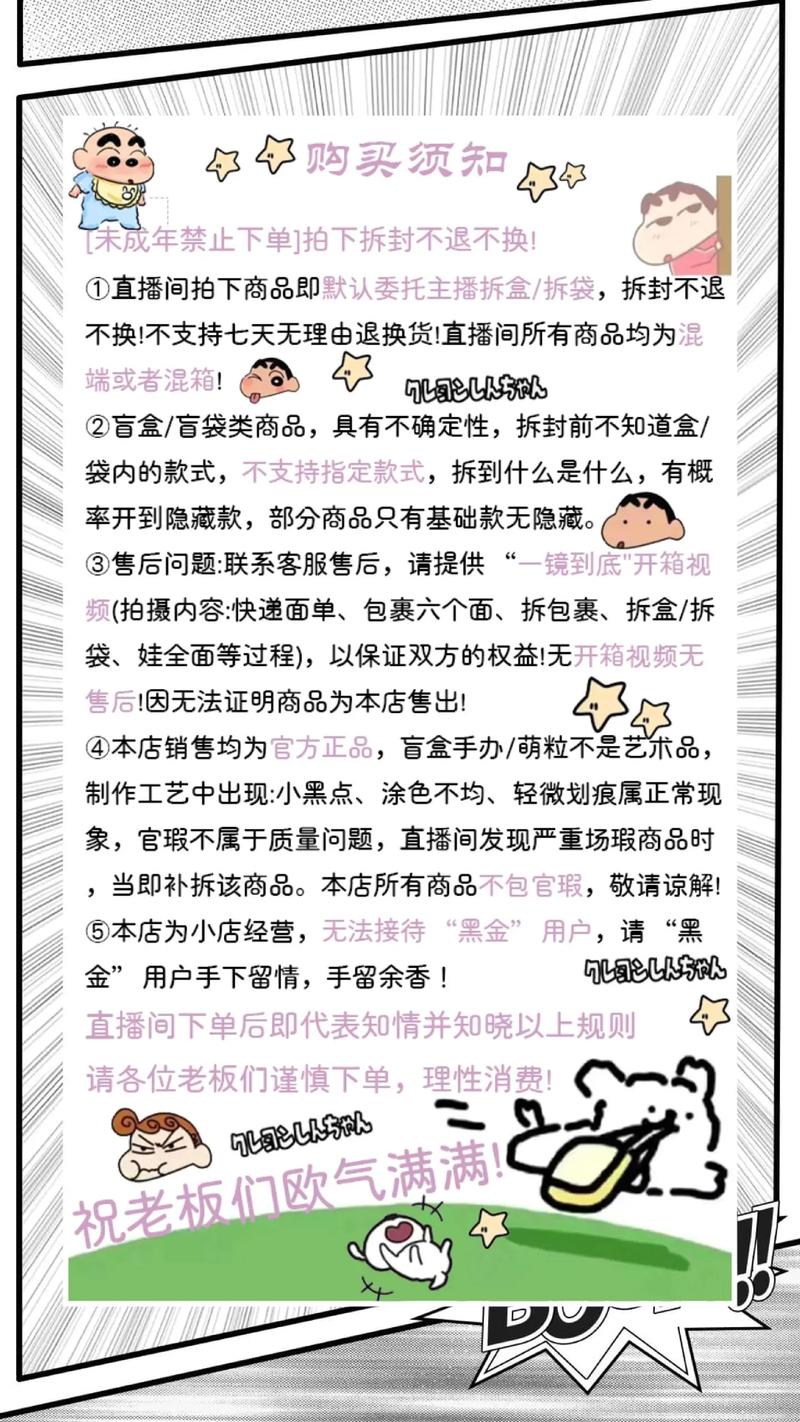 揭秘京东达人主播怎么做？从零到一的带货技巧与实战经验分享