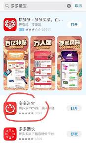 想做小红书带货视频？先学拼多多带货，先准备再发布，还有注意事项