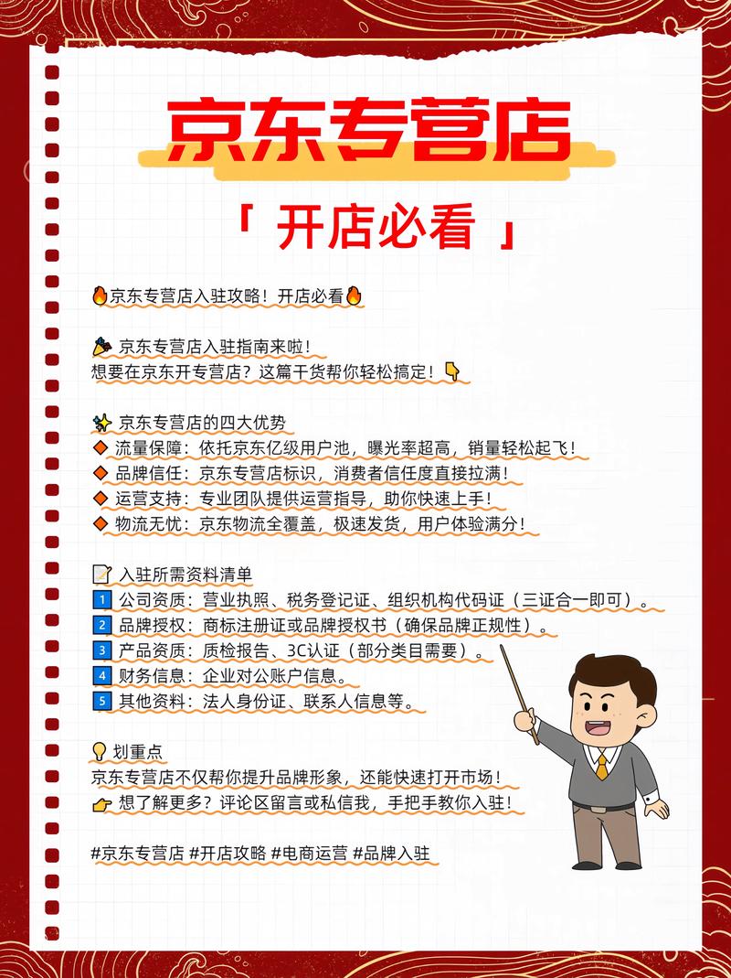 京东达人名称怎么起？3个技巧教你取个响亮又吸粉的好名字