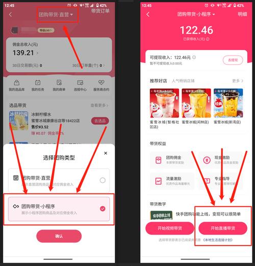 快手带货数据怎么查？实时掌握选品和爆单技巧，提升转化