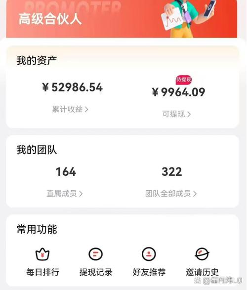 小红书做任务赚佣金靠谱吗？一篇文章说清潜在风险与真实收益