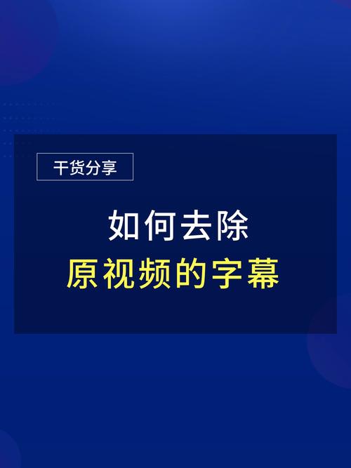 快手视频裁剪全攻略,快速去掉多余片段让内容更吸睛