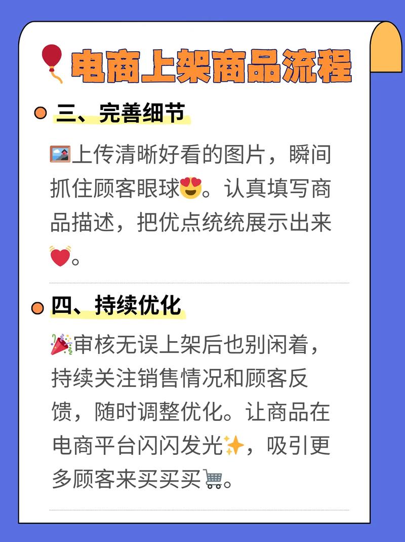 抖音带货商品怎么找？货源渠道、上架步骤一篇讲清