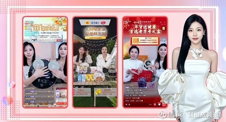 京东达人真的特别挣钱吗？看清直播带货的真实收入与挑战