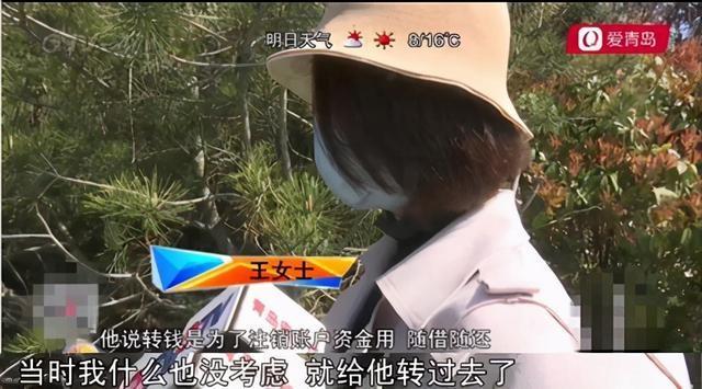 警惕注销京东白条新骗局！王女士28万被骗实录与自救指南