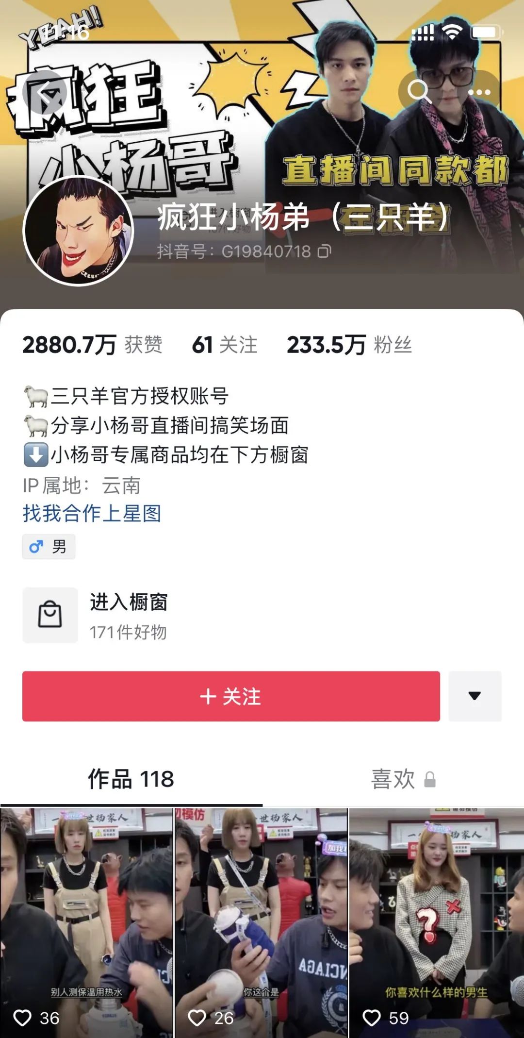 快手切片带货怎么玩?揭秘实操步骤和赚钱真相,月入千元不是梦