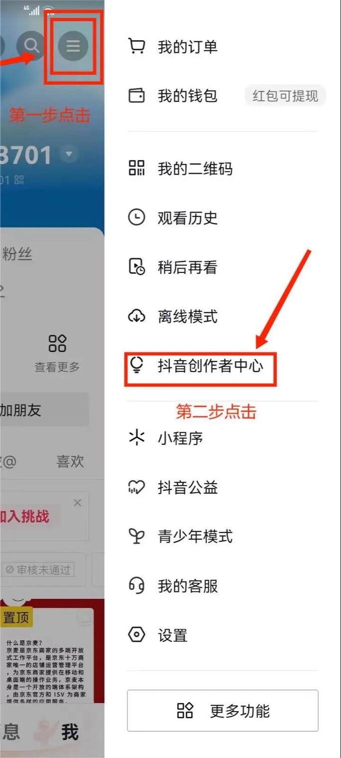 抖音带货橱窗怎么开通？手把手教你从0到1开通橱窗赚佣金