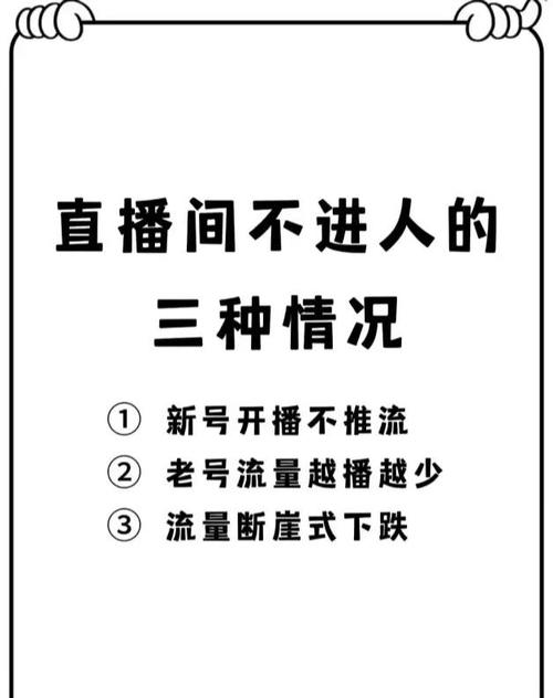 淘宝带货主播怎么赚钱？新人从入门到变现的实操指南
