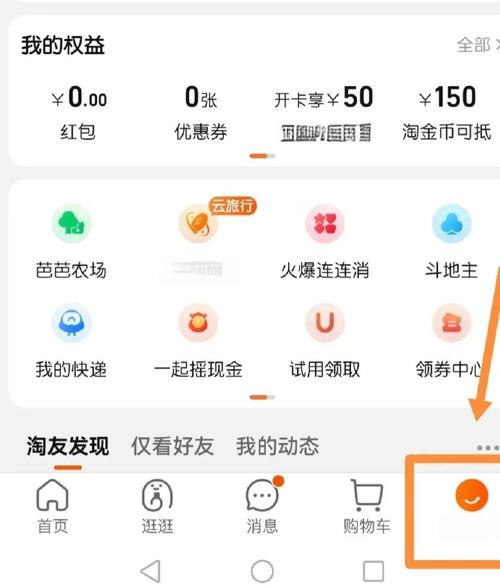 淘宝达人中心入口在哪？电脑端和手机端的进入方式都在这里