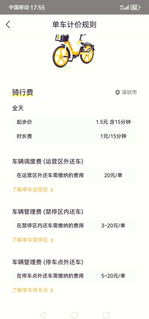 快手小黄车卖货到账时间_快手小黄车收费标准_挂小黄车一单挣多少