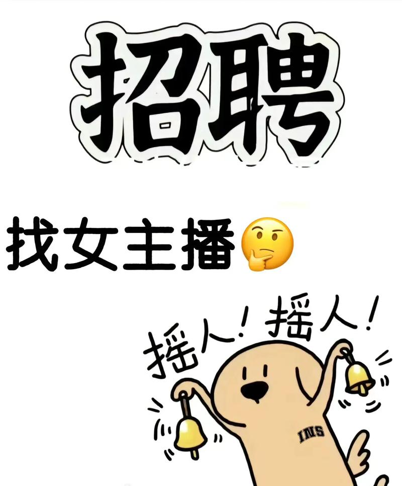 直播带货找主播合作?三招教你精准匹配,避坑又提效