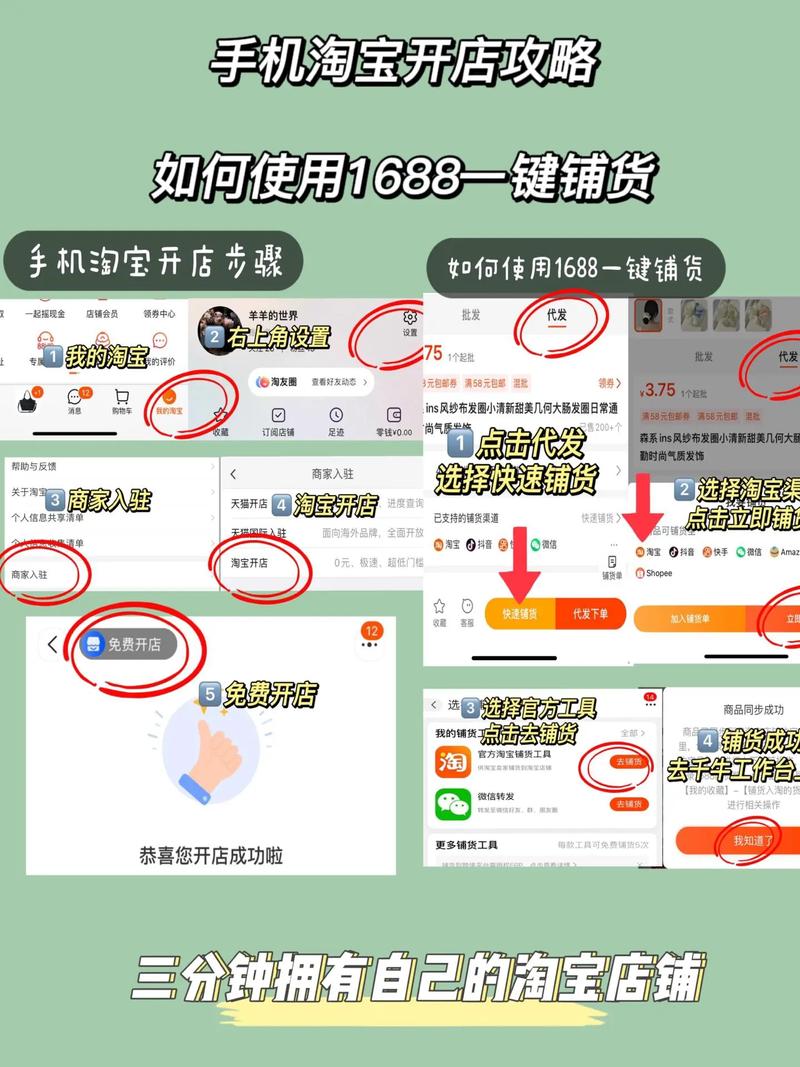 淘宝达人新手起步指南：从定位到涨粉，3步找到你的赚钱位置