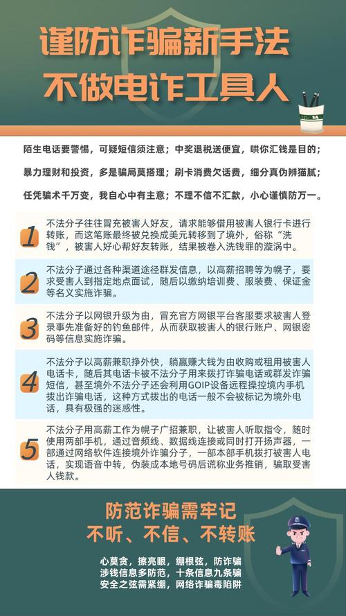 抖音带货不踩坑？智能反诈助手教你安全带货防骗技巧