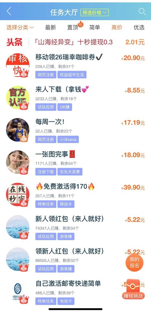 在抖音卖货赚佣金？手把手教你零囤货做推广，轻松拿分成