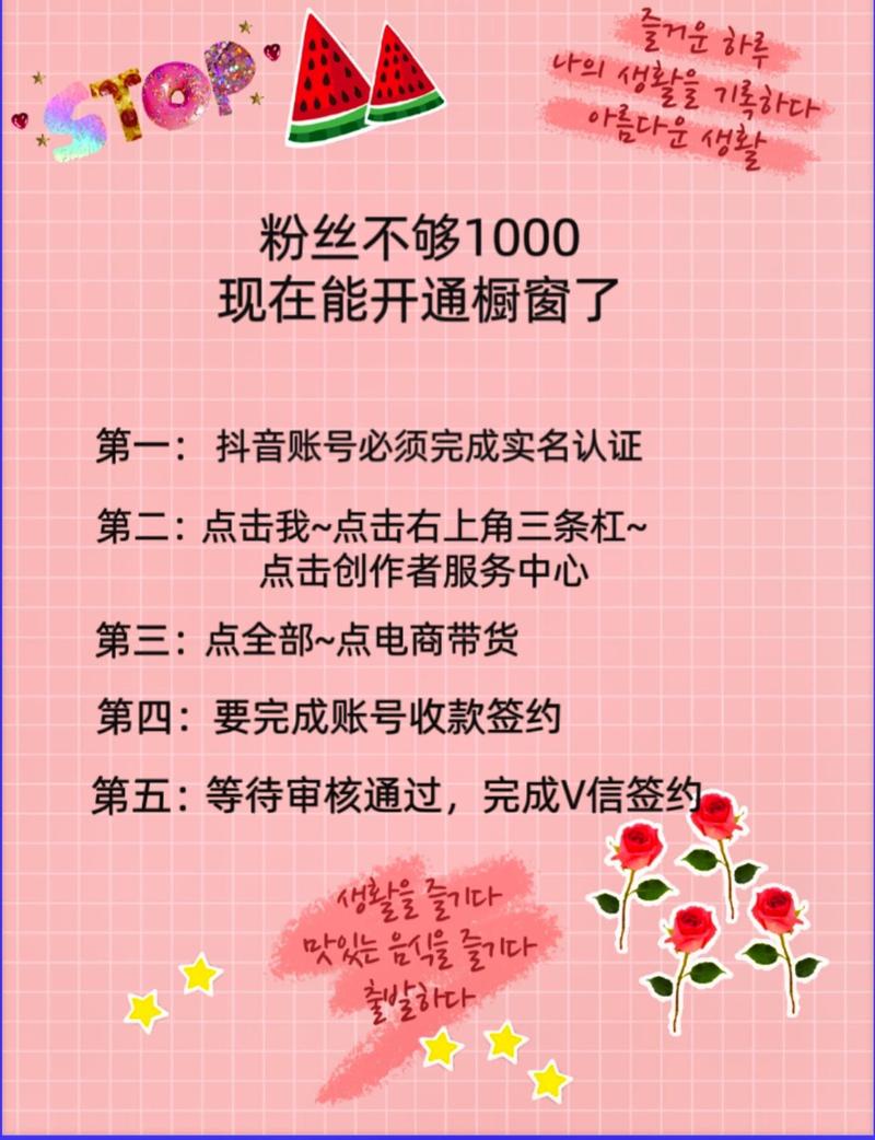 快手达人要多少粉丝？千粉起步，但真本事不看这个