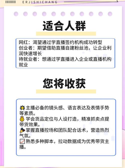 淘宝达人活动是啥？带货主播怎么参加？流量奖励多不多？
