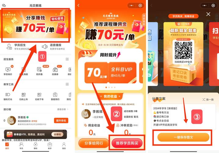 淘宝达人佣金怎么结算？手把手教你算清实际到手收入