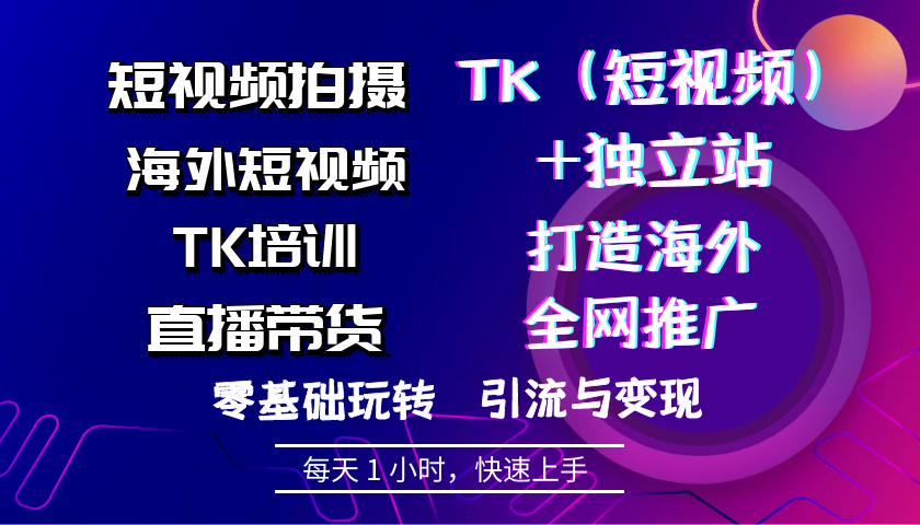 淘宝带货佣金在哪找？直播带货四项成本帮你算清投入