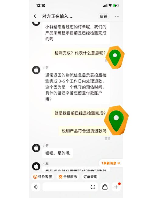 淘宝达人带货商品怎么申请退款？详细图文步骤与注意事项