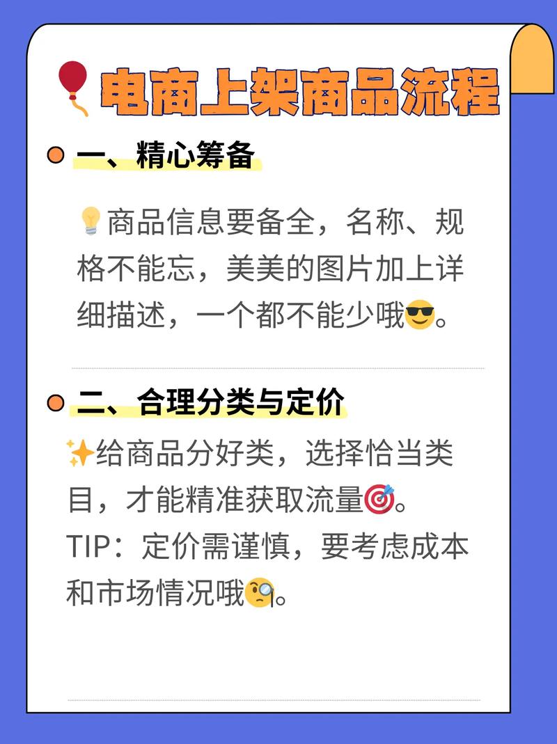 抖音卖货怎么挂自己的商品？从小店开店到上架全步骤指南