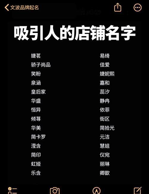 京东达人起好听昵称的秘诀：3招搞定易记、有特色的个人品牌名