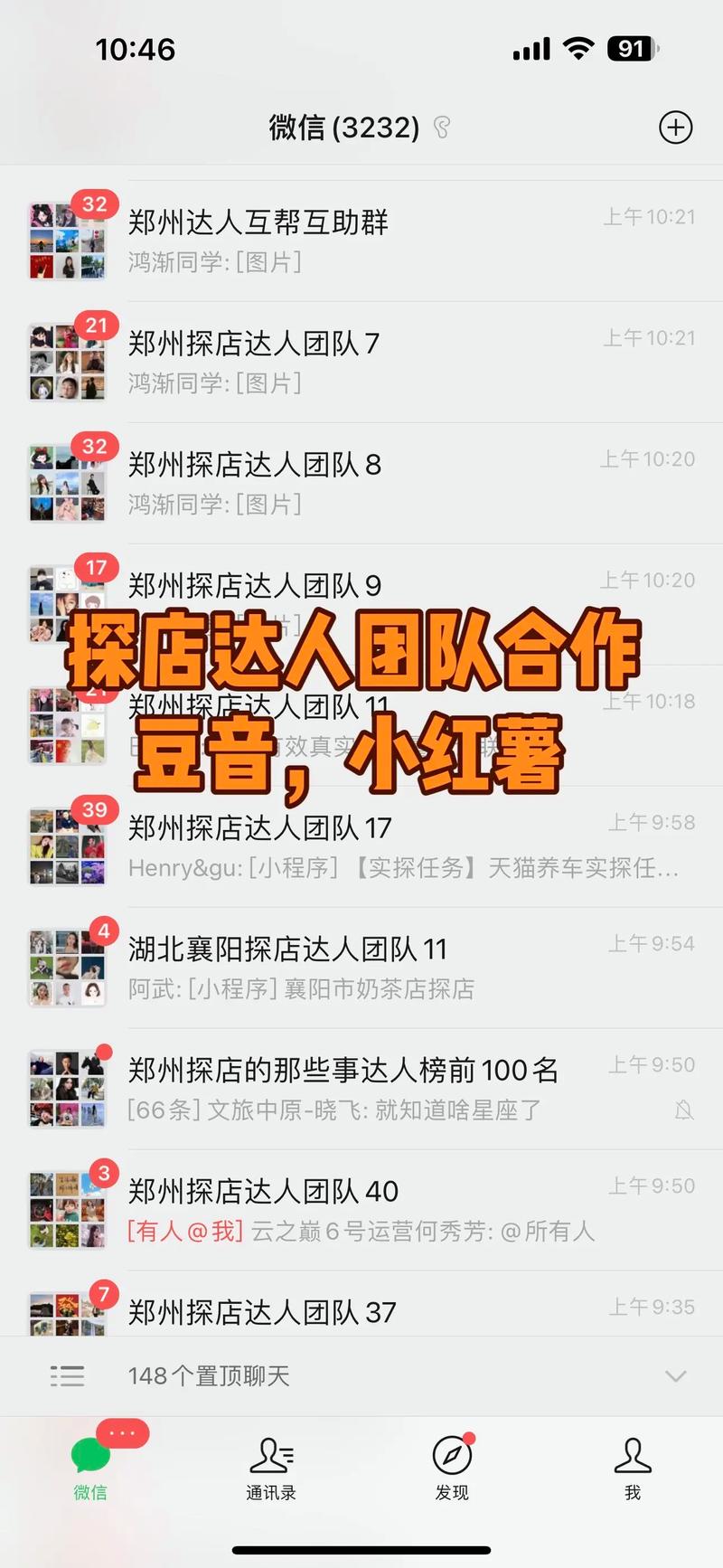 快手达人想开粉丝团？先搞懂达人营销与内容运营的关键