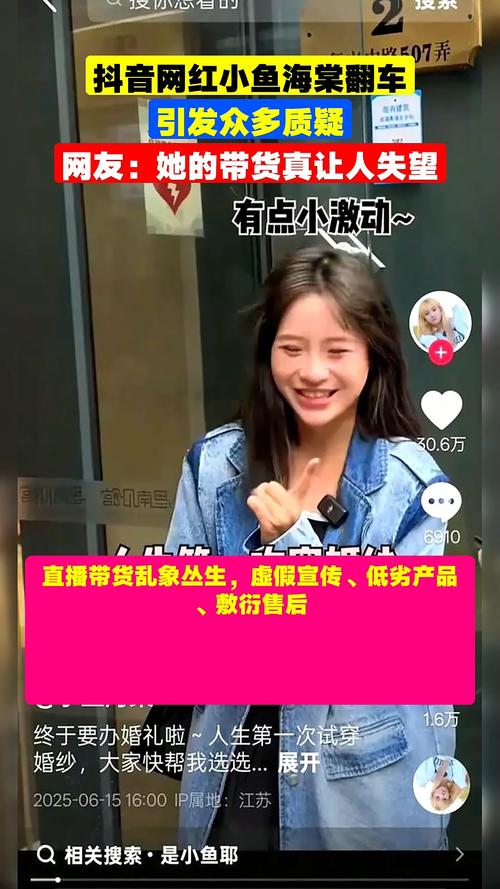 2020年抖音带货真相：那些爆火又消失的主播，到底缺了什么？