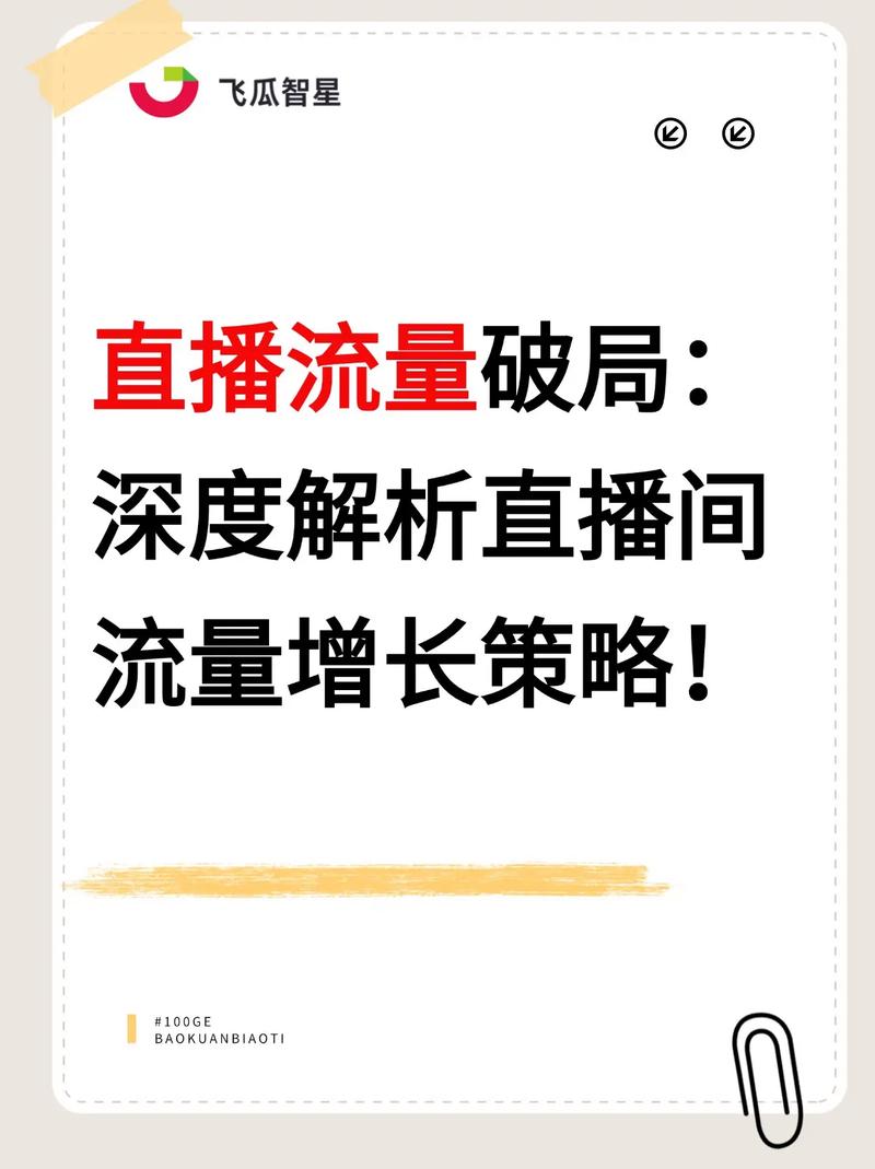 快手成为达人秘诀：找准定位，做真实内容，玩转平台流量